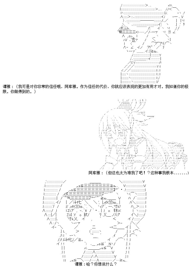 25话
