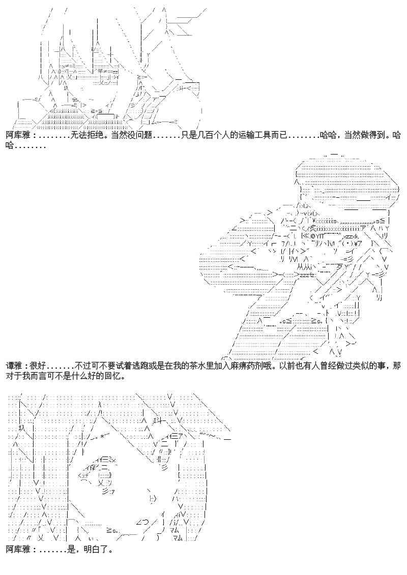 25话