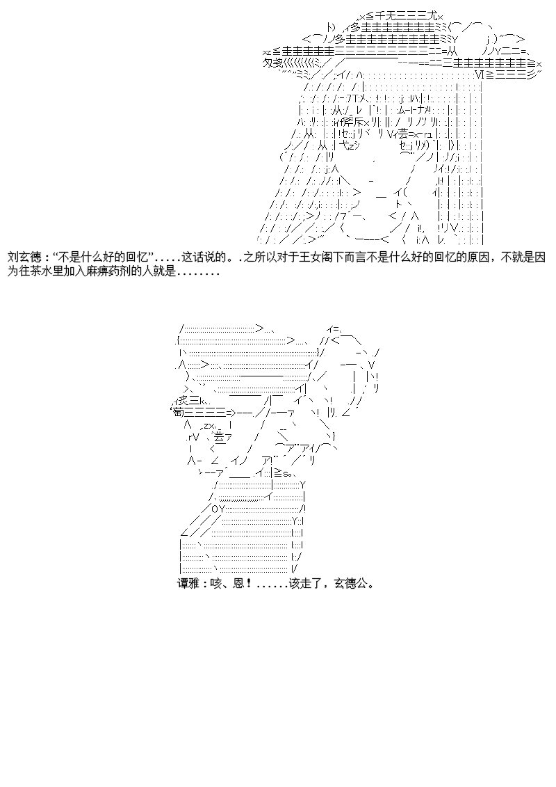 25话