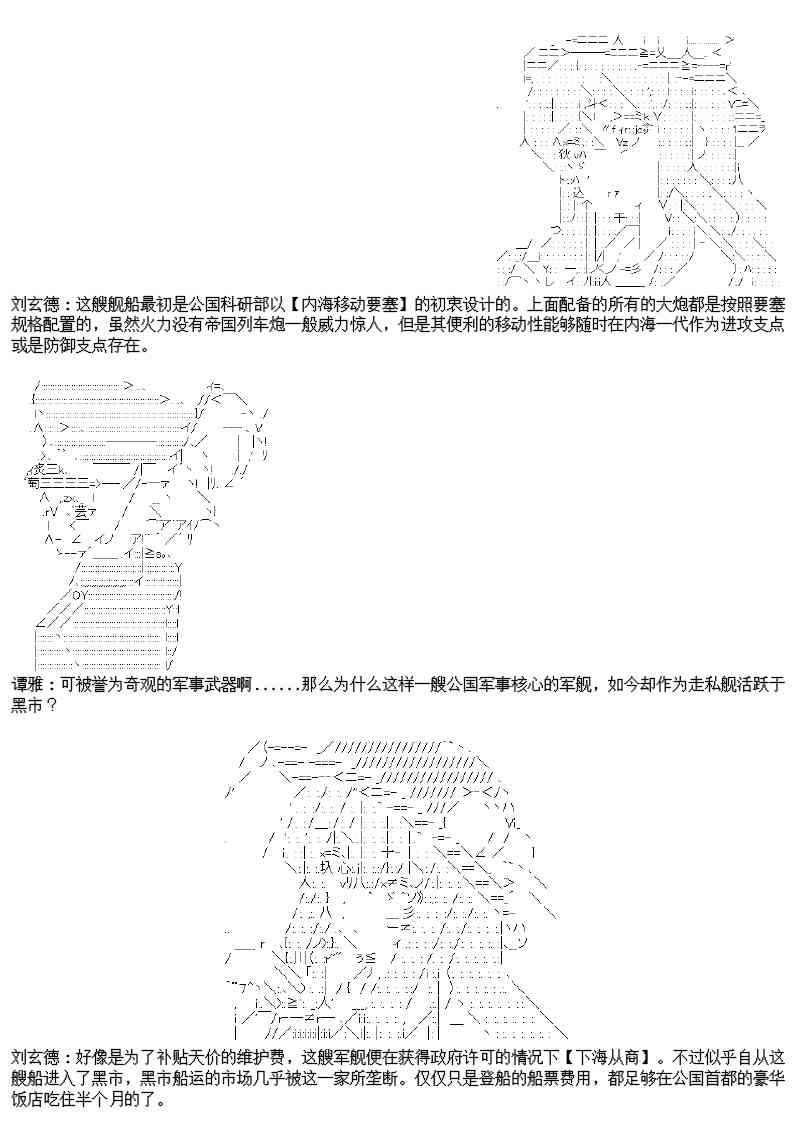 26话