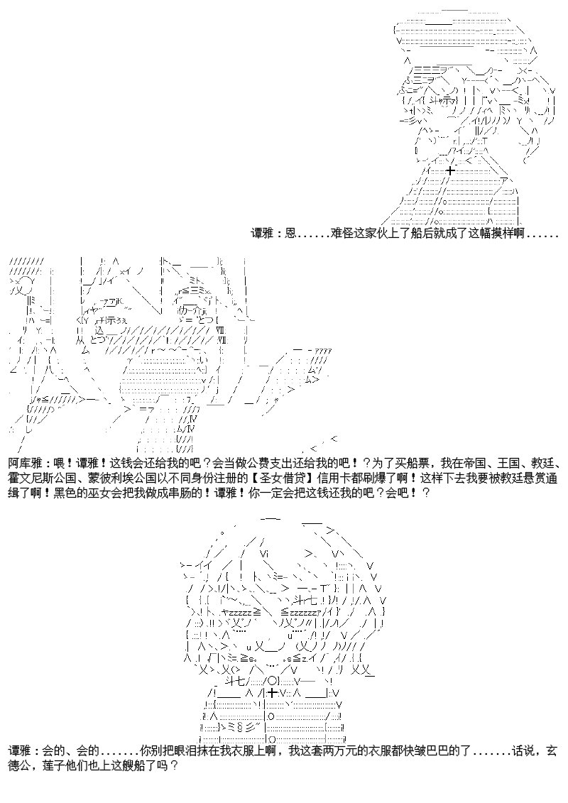 26话