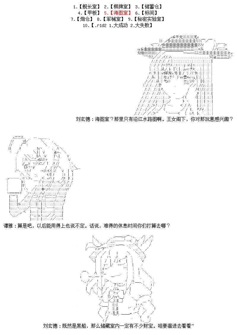 26话