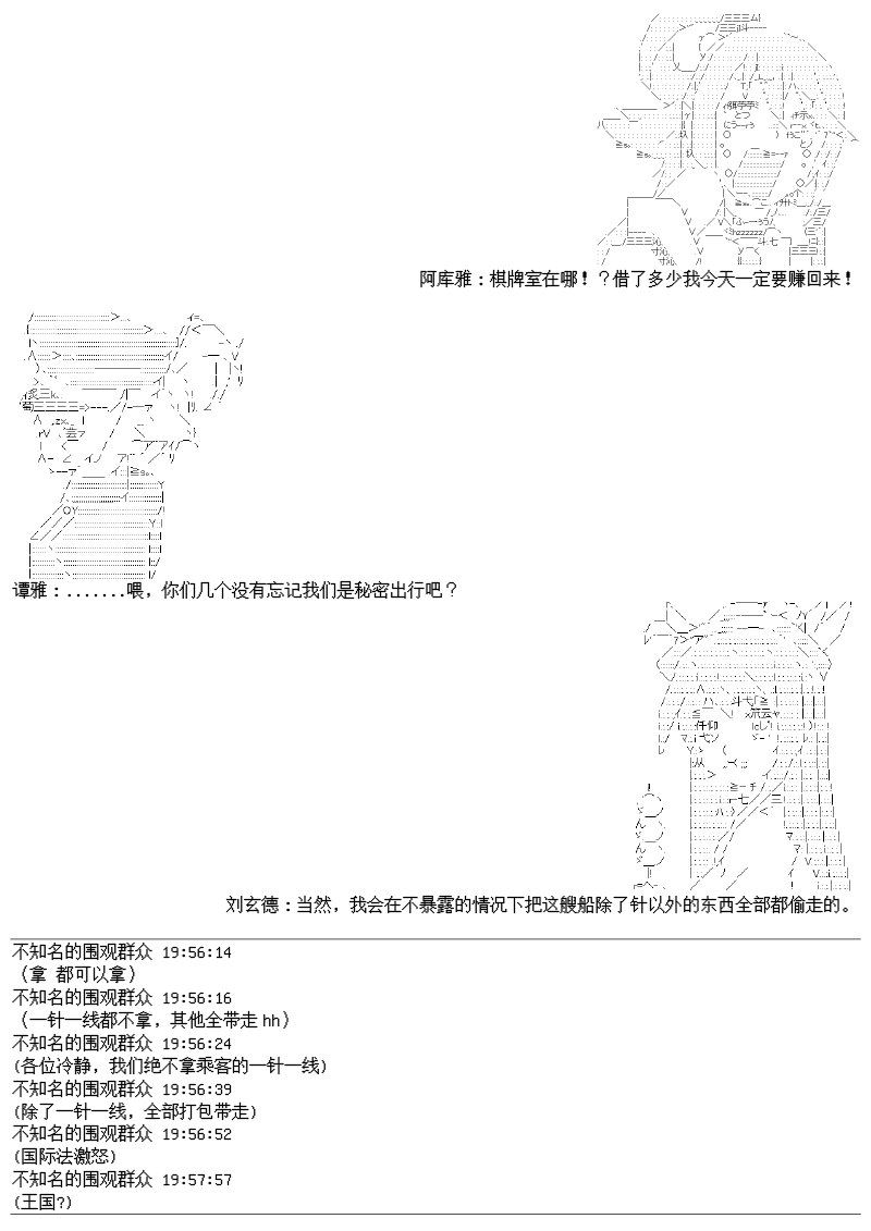 26话