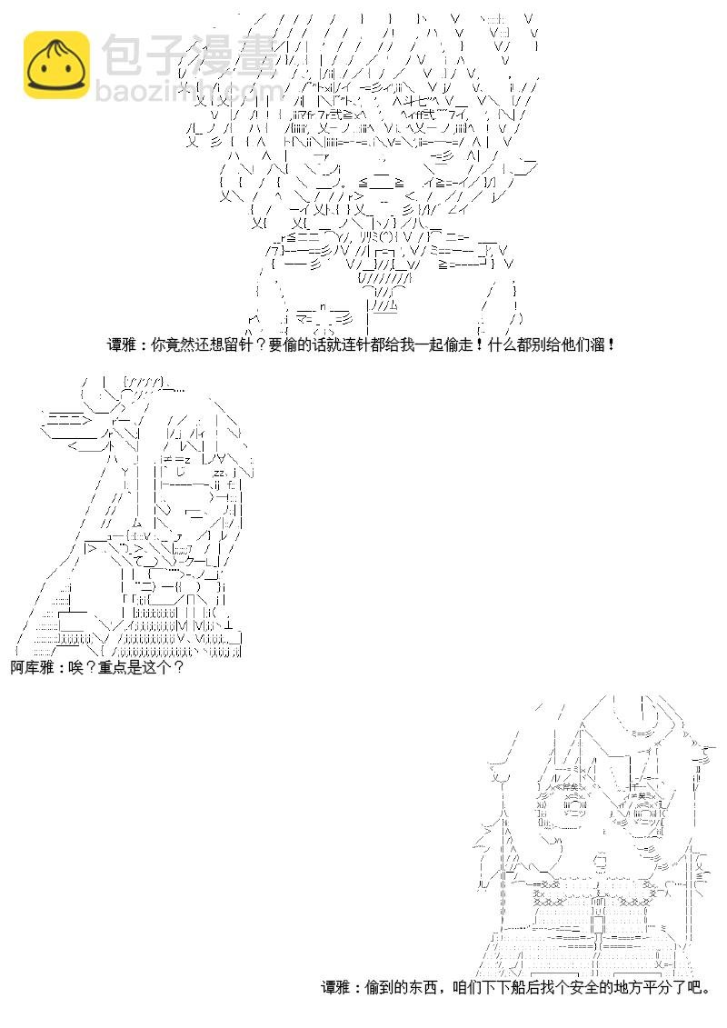 26话