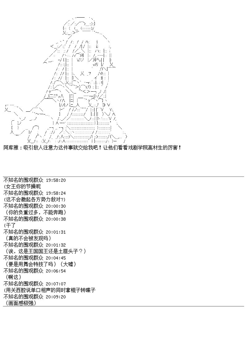 26话