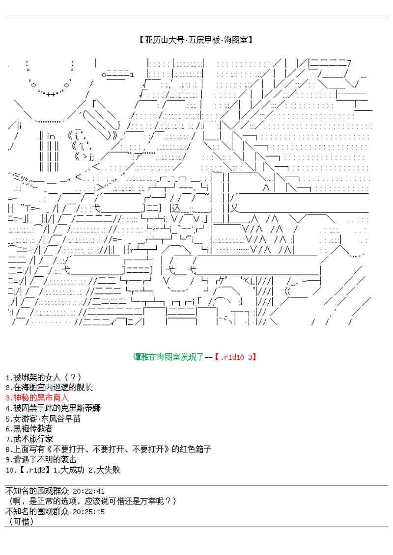 26话
