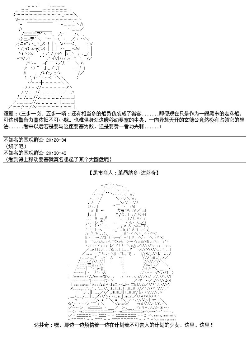 26话