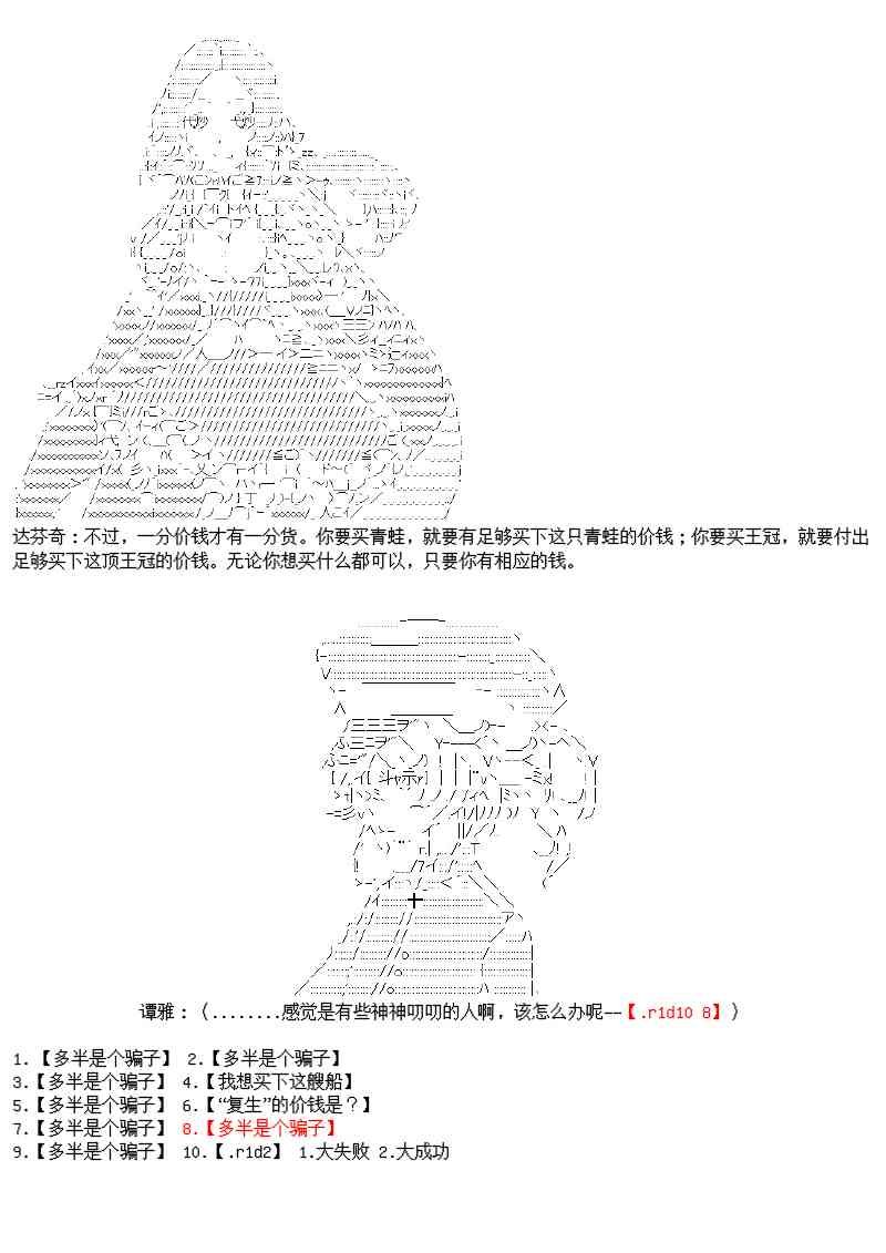 26话