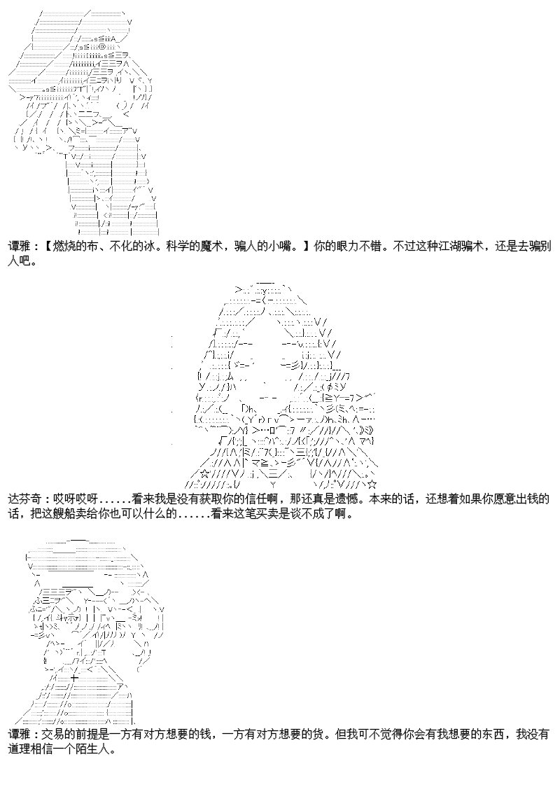 26话