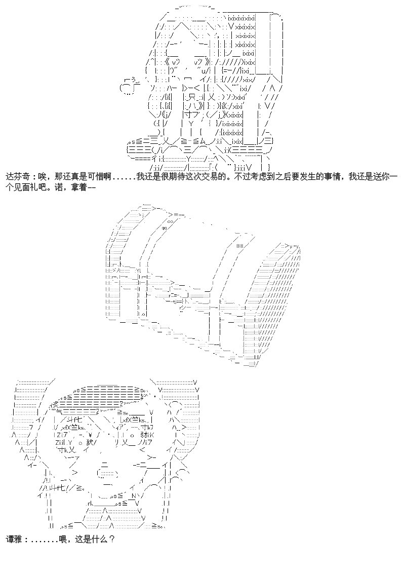 26话