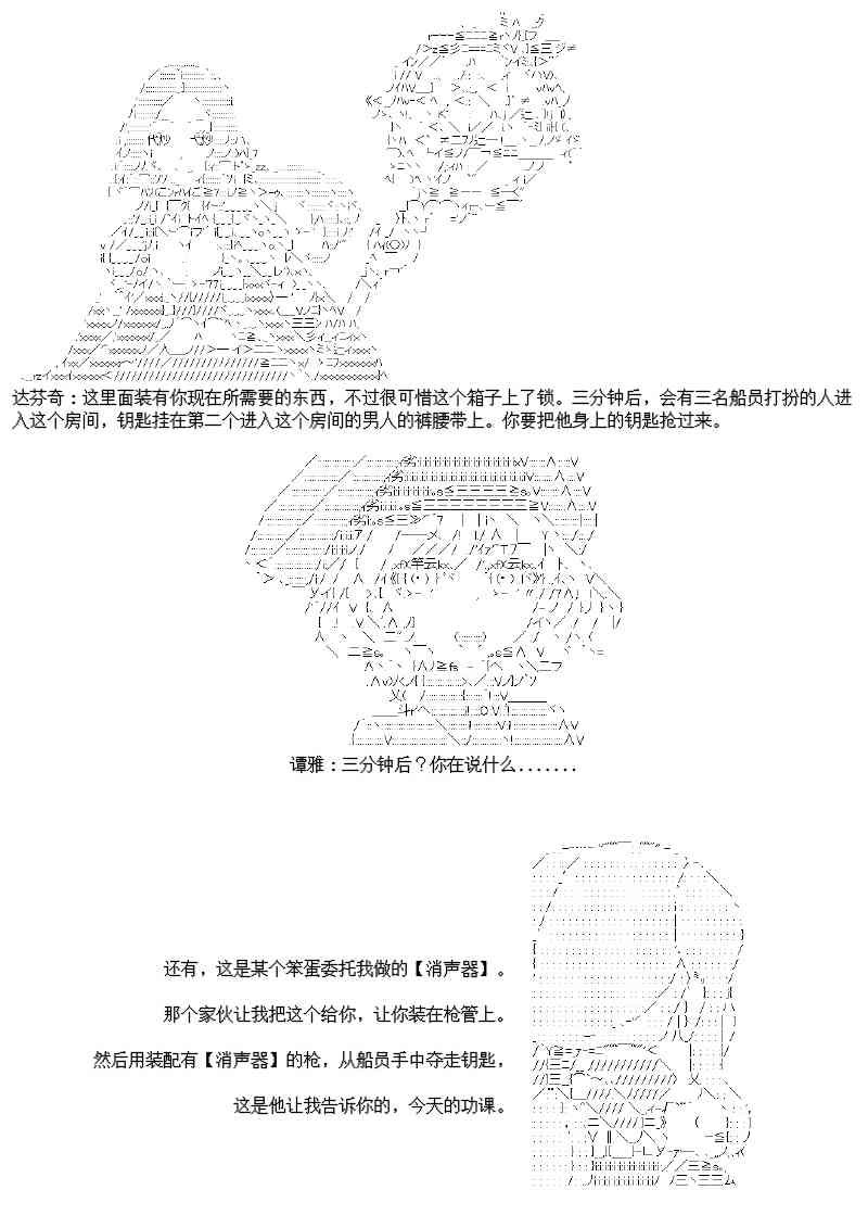 26话