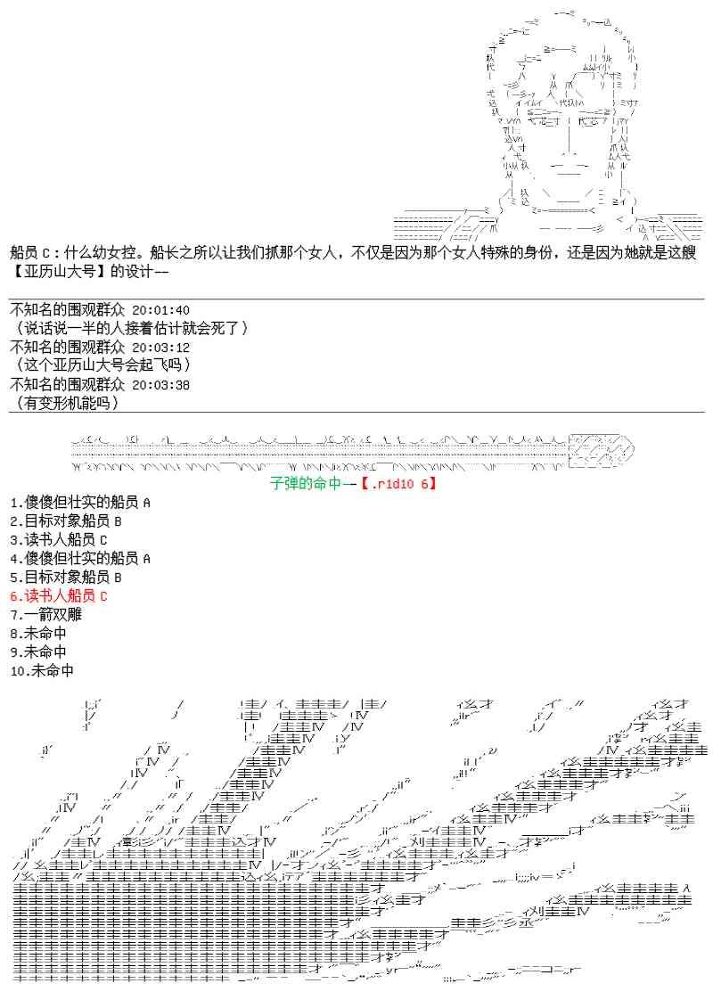 26话