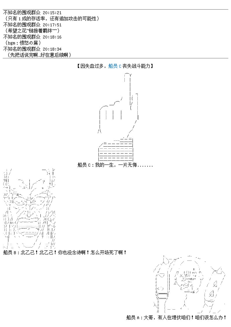 26话