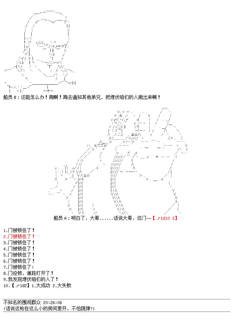 26话