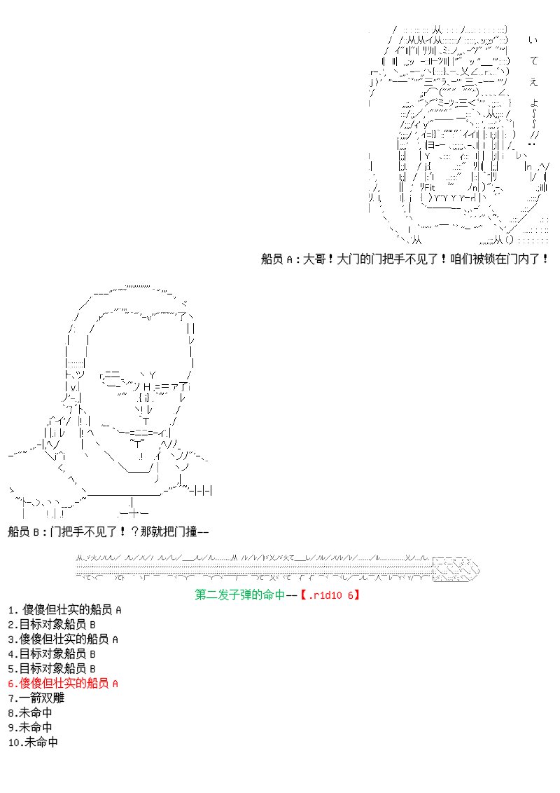 26话