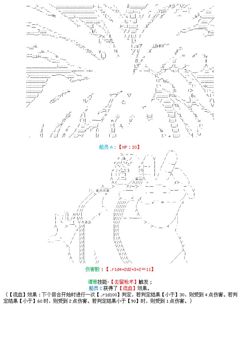 26话