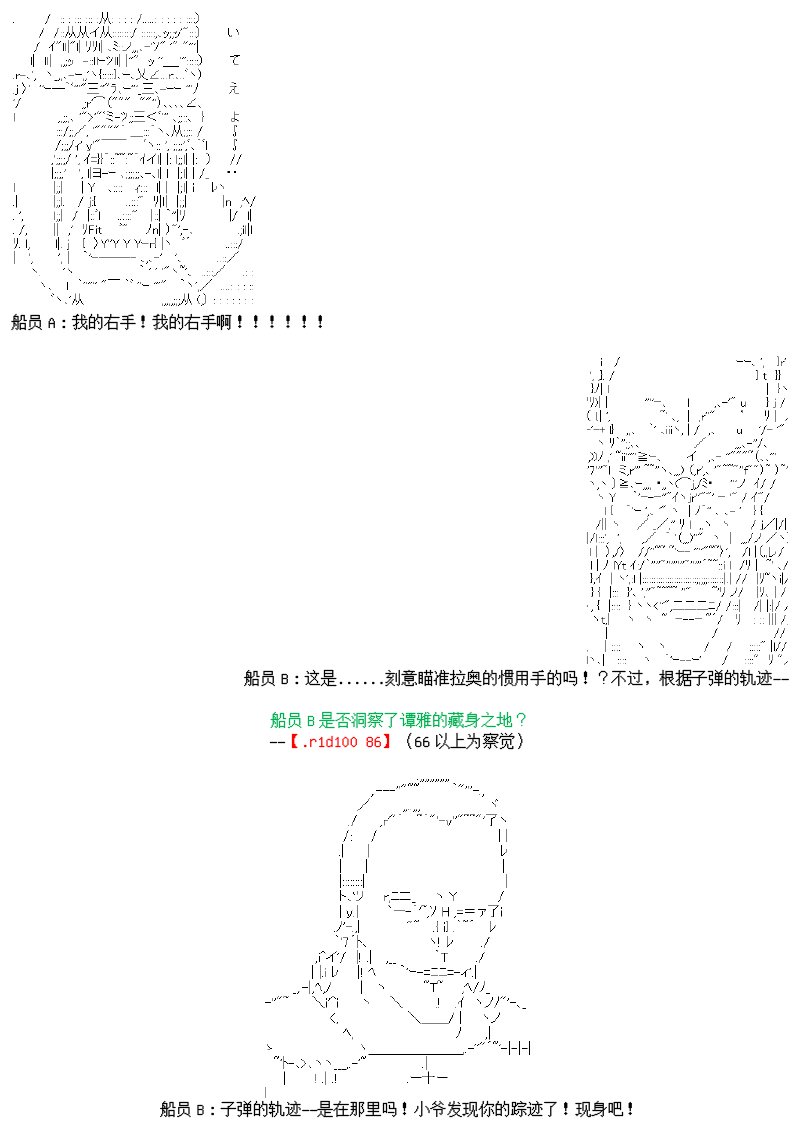 26话