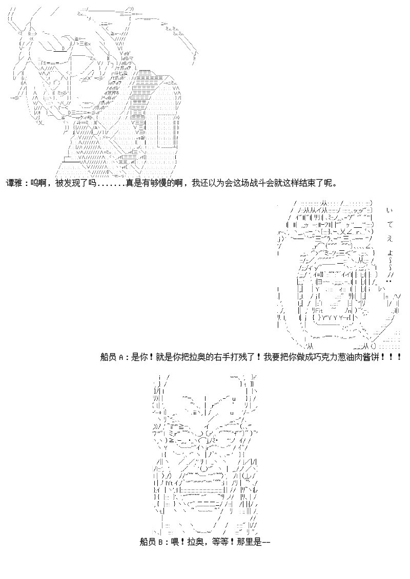 26话