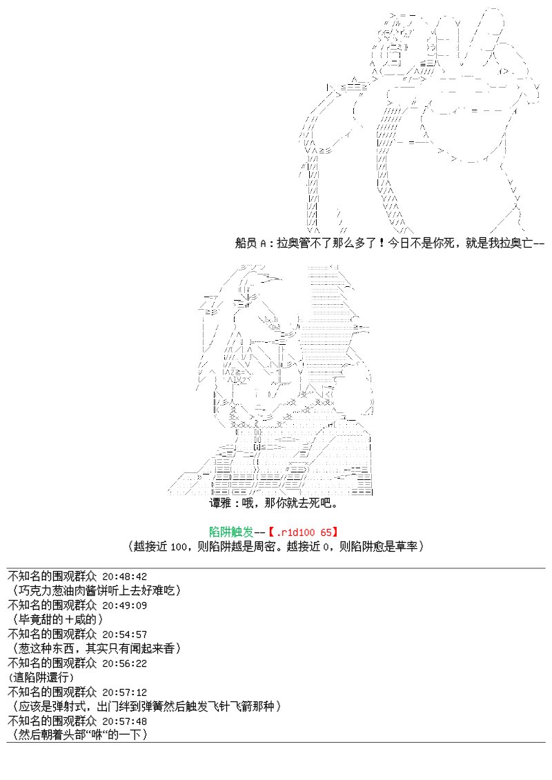 26话