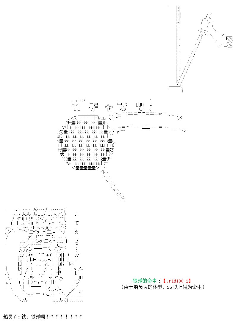 26话