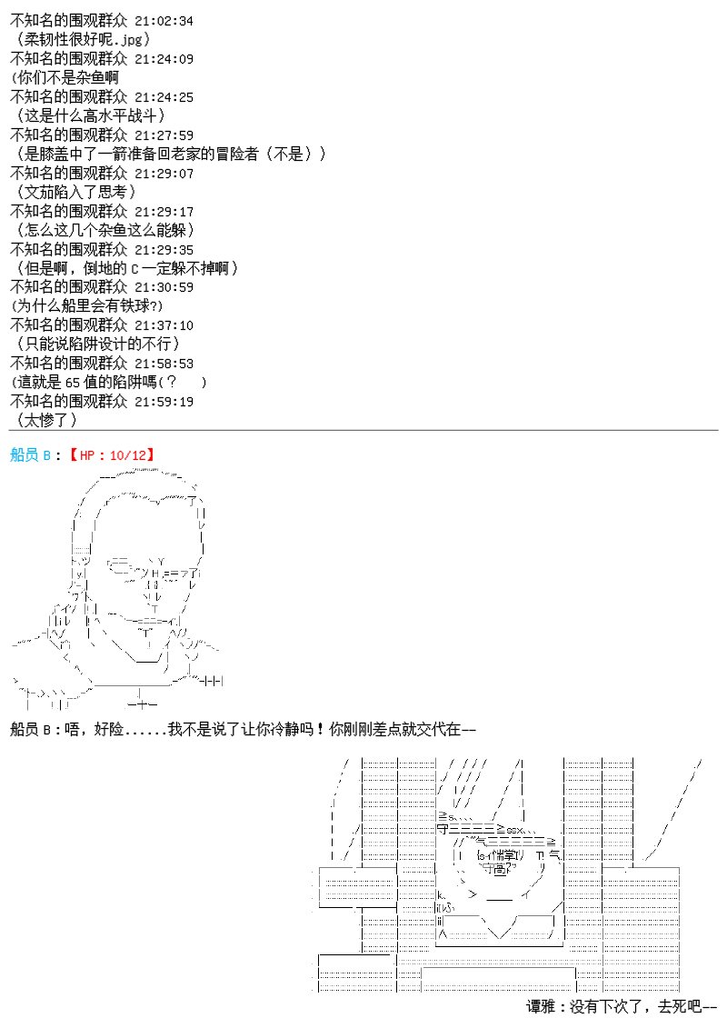 26话