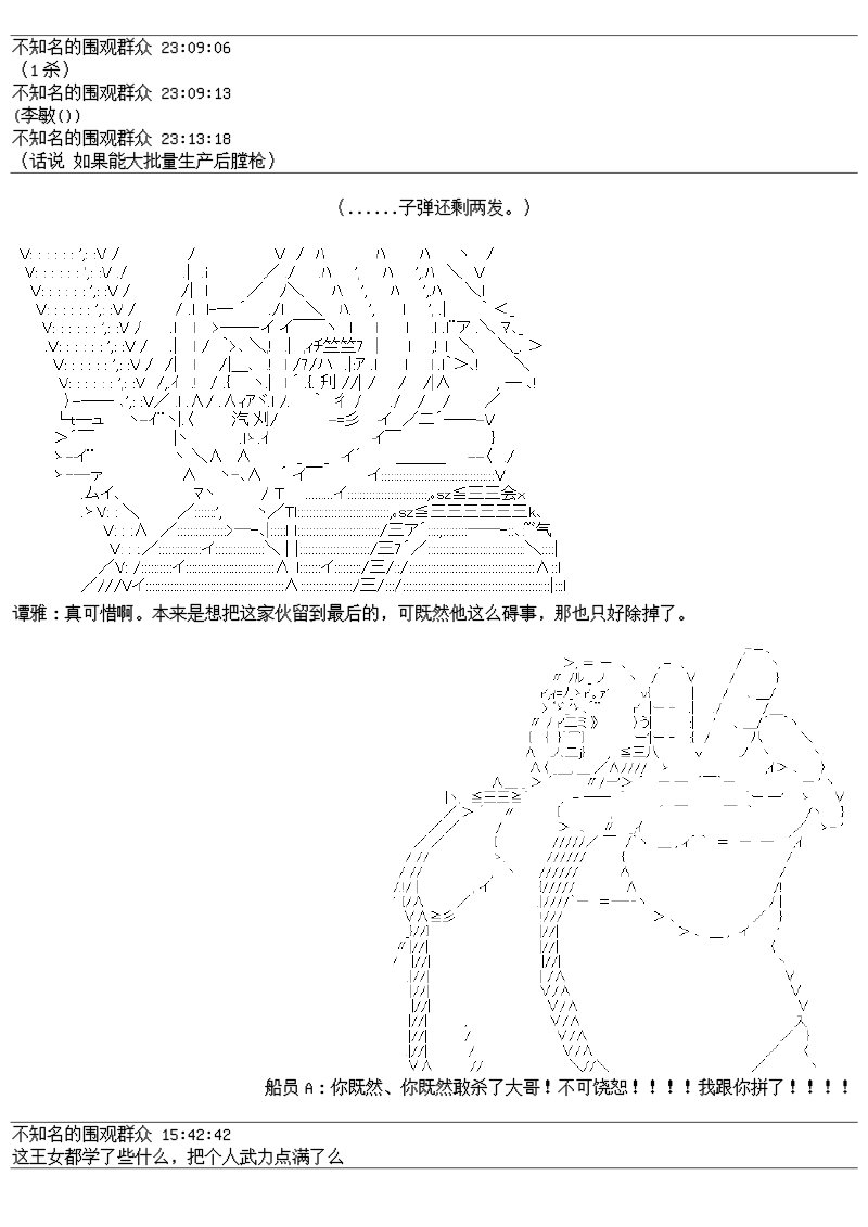 26话