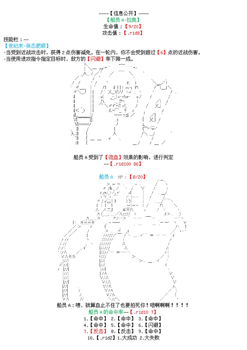 26话