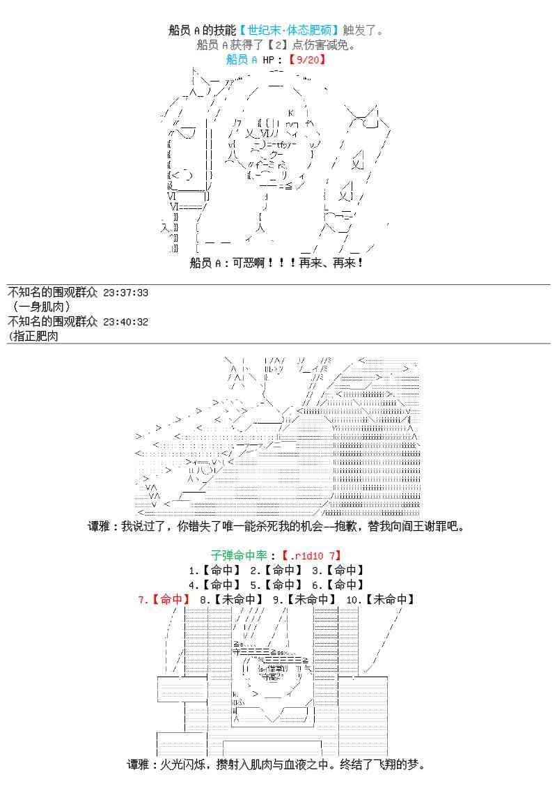 26话