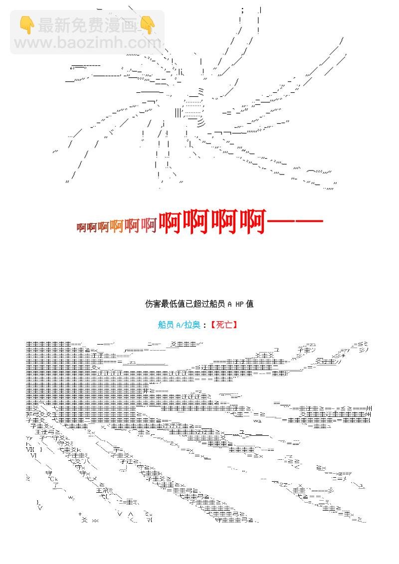 26话