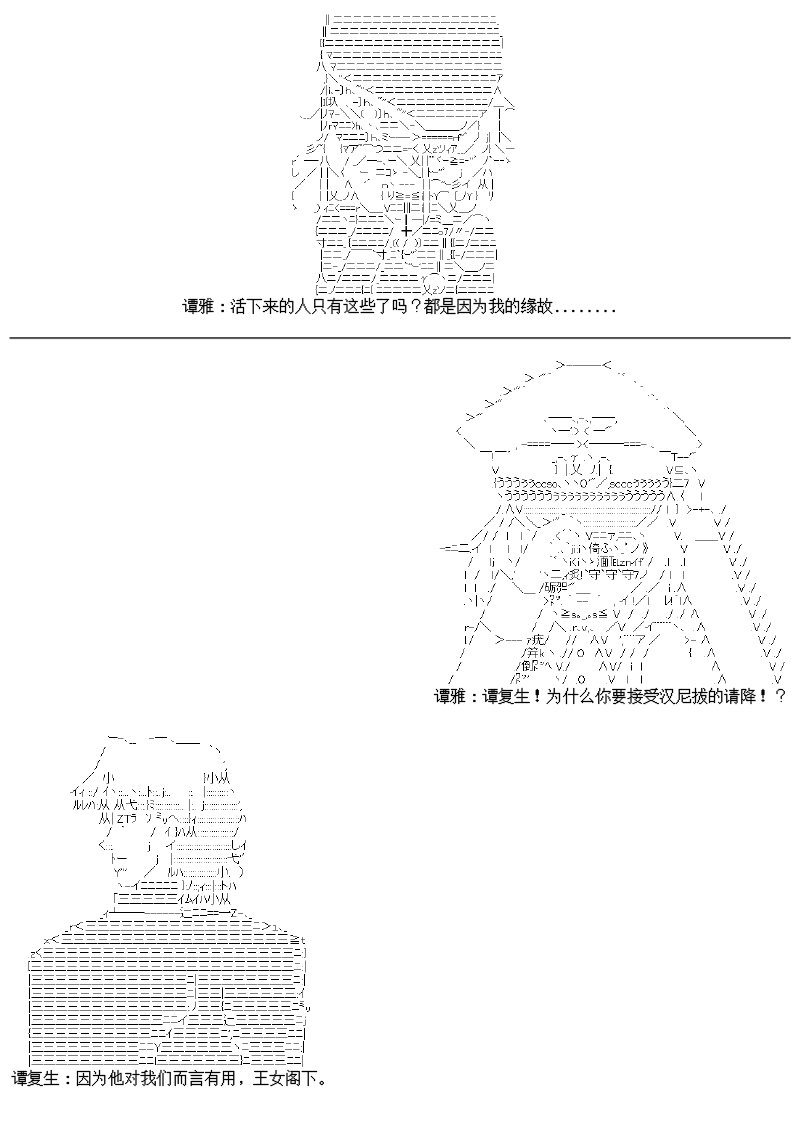 26话