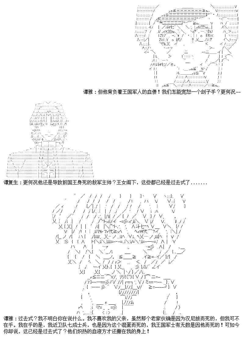 26话