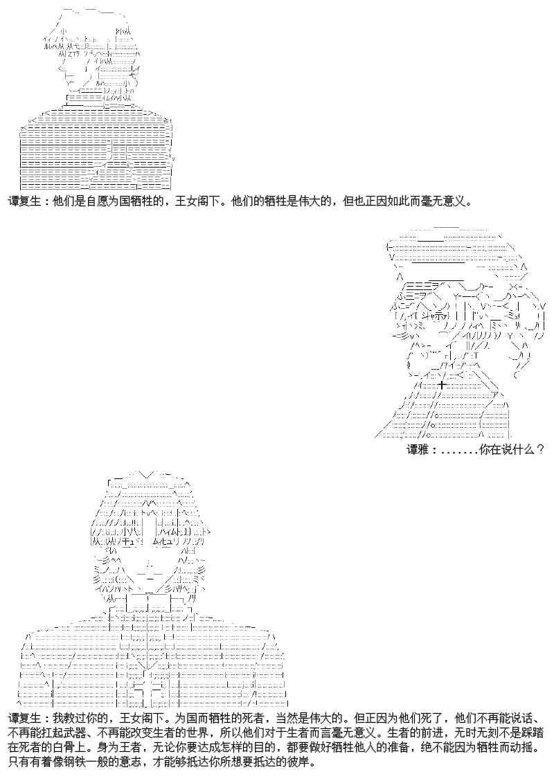 26话