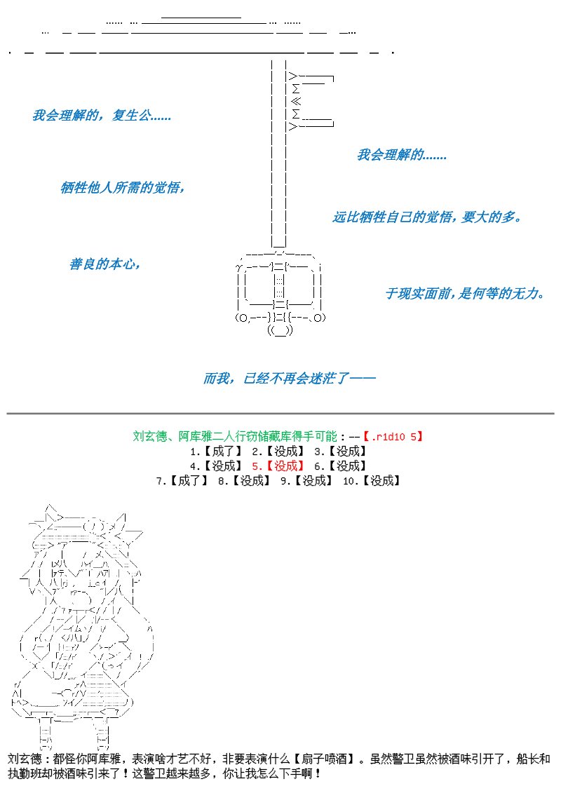 26话