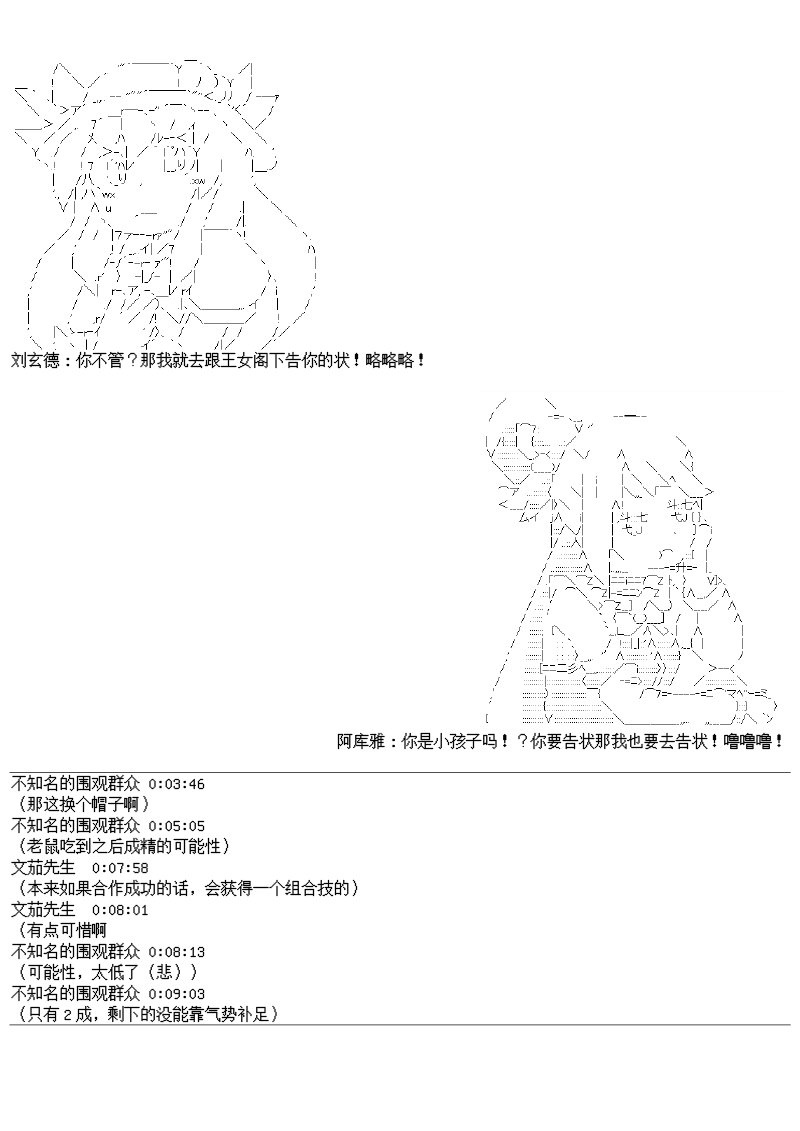 26话