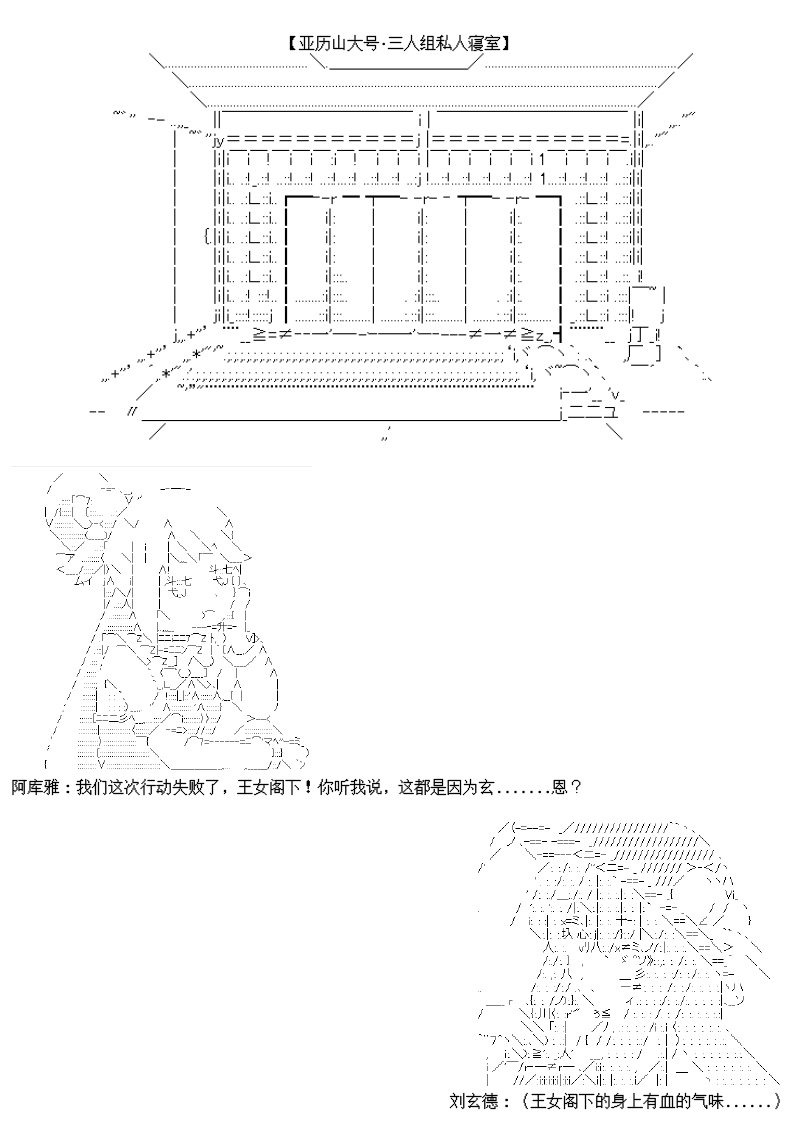 26话