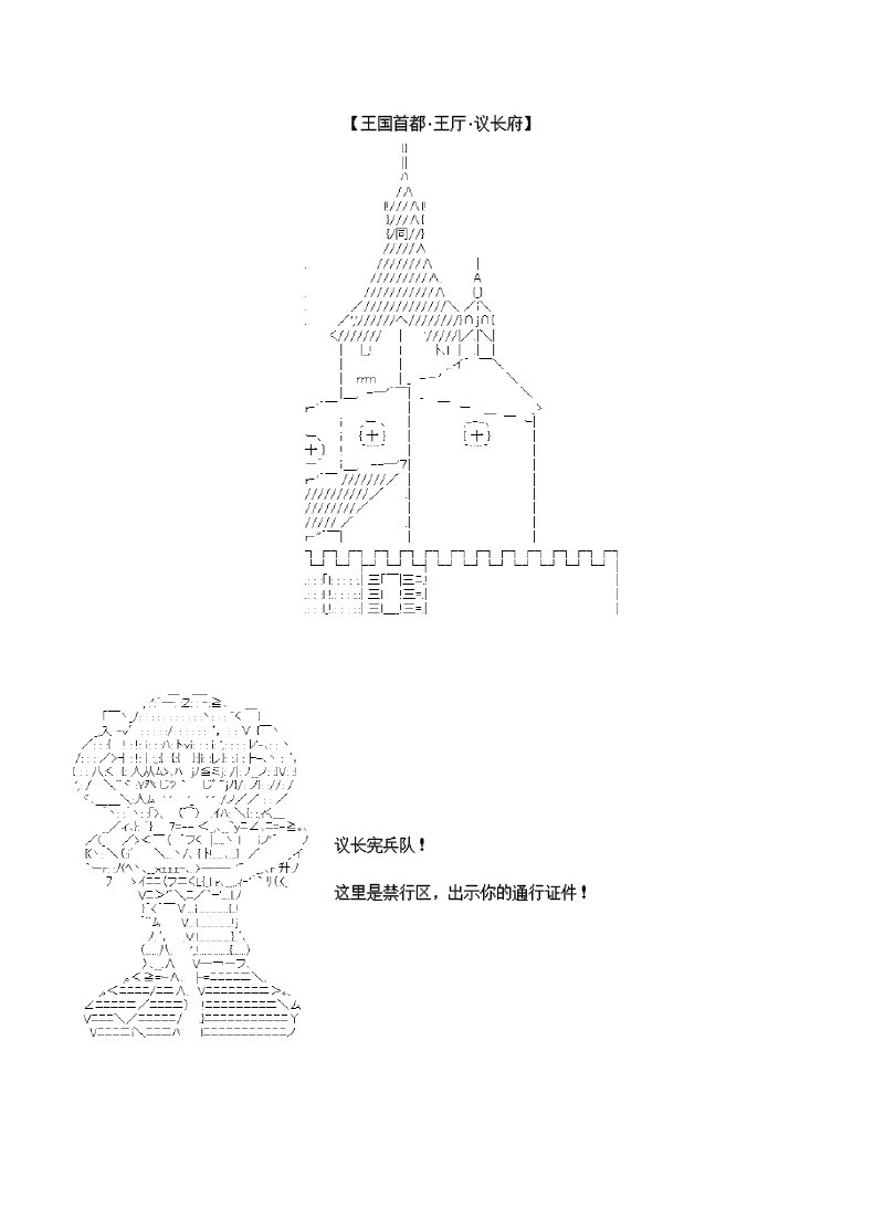 27话