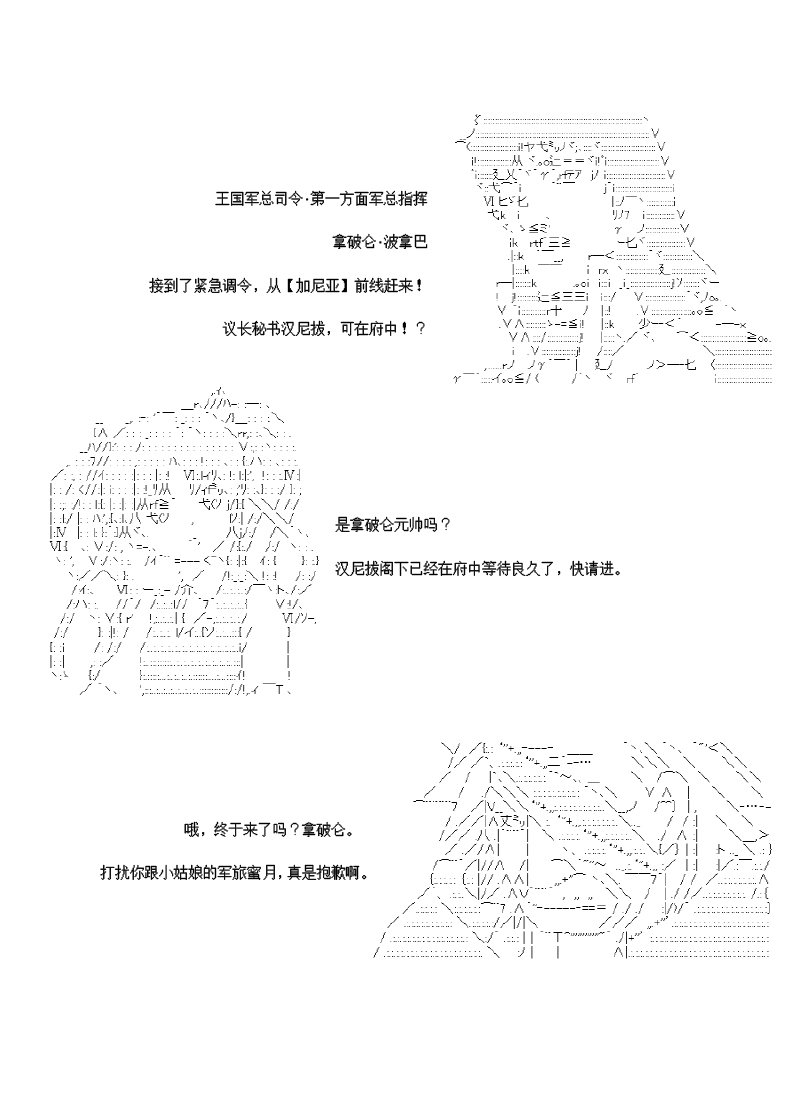 27话