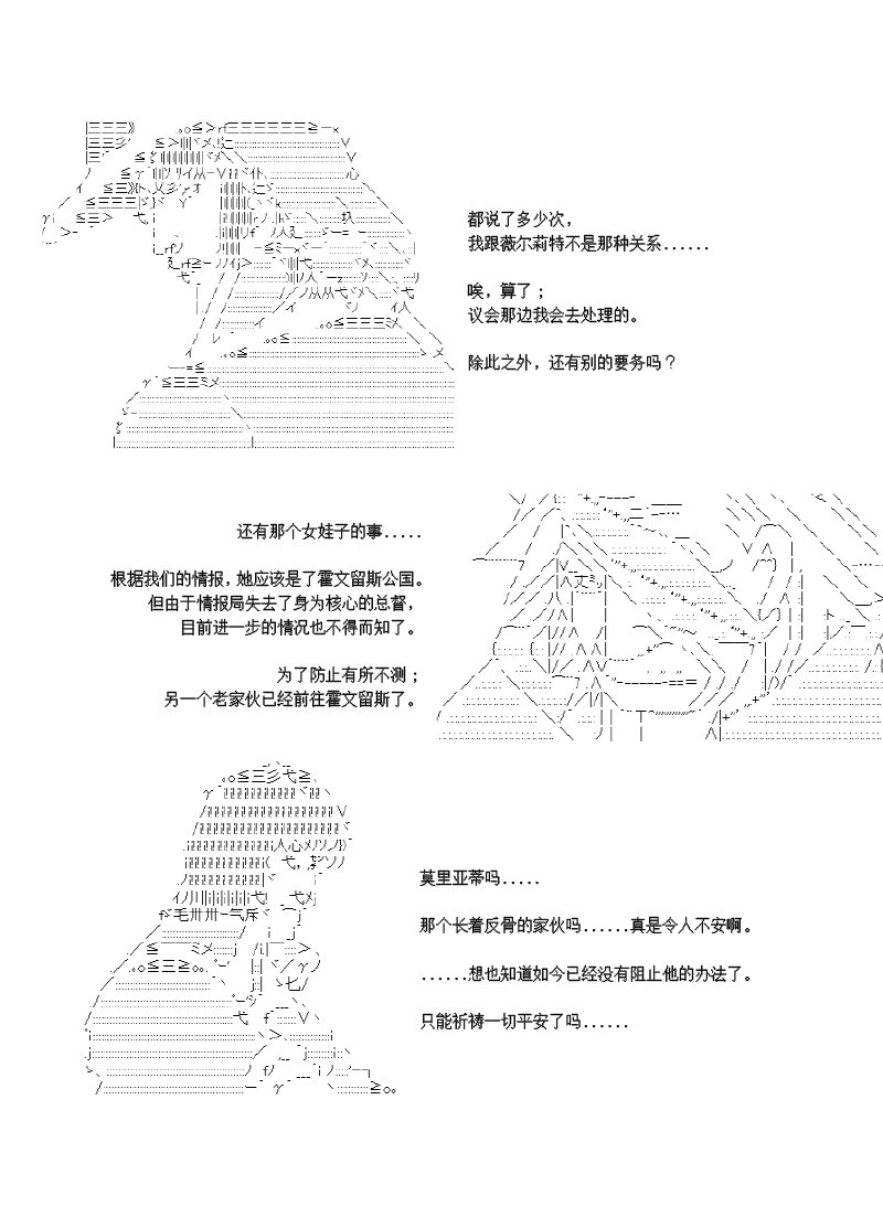 27话