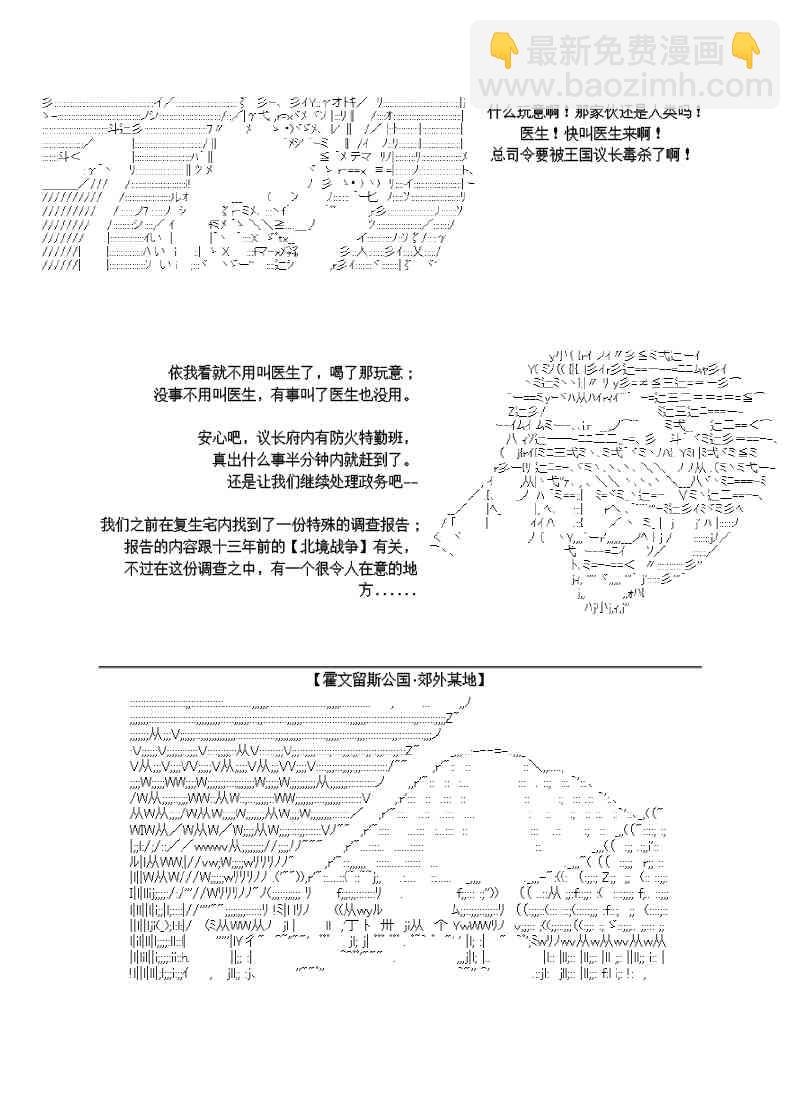 27话