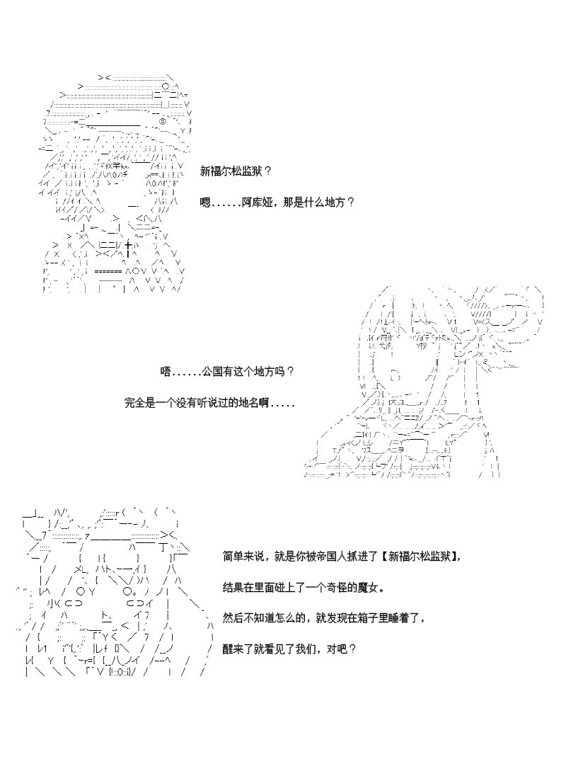 27话