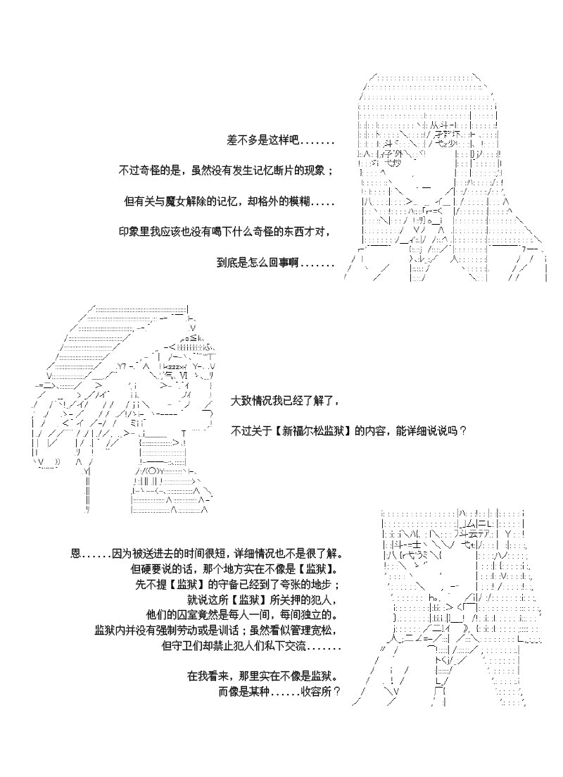 27话