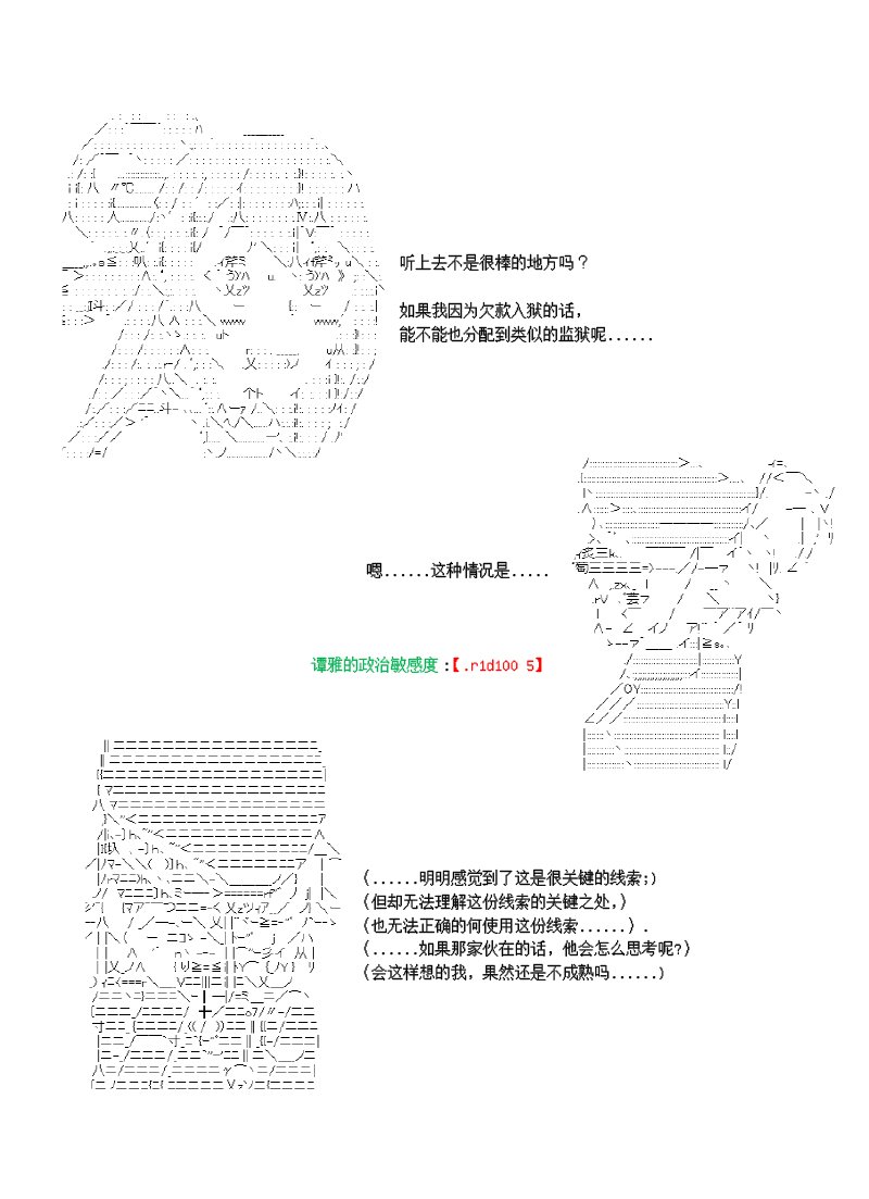 27话