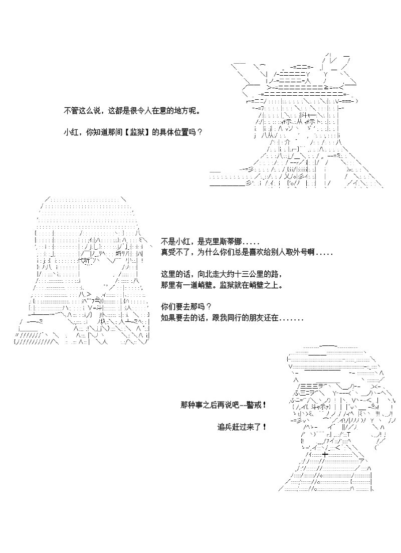27话