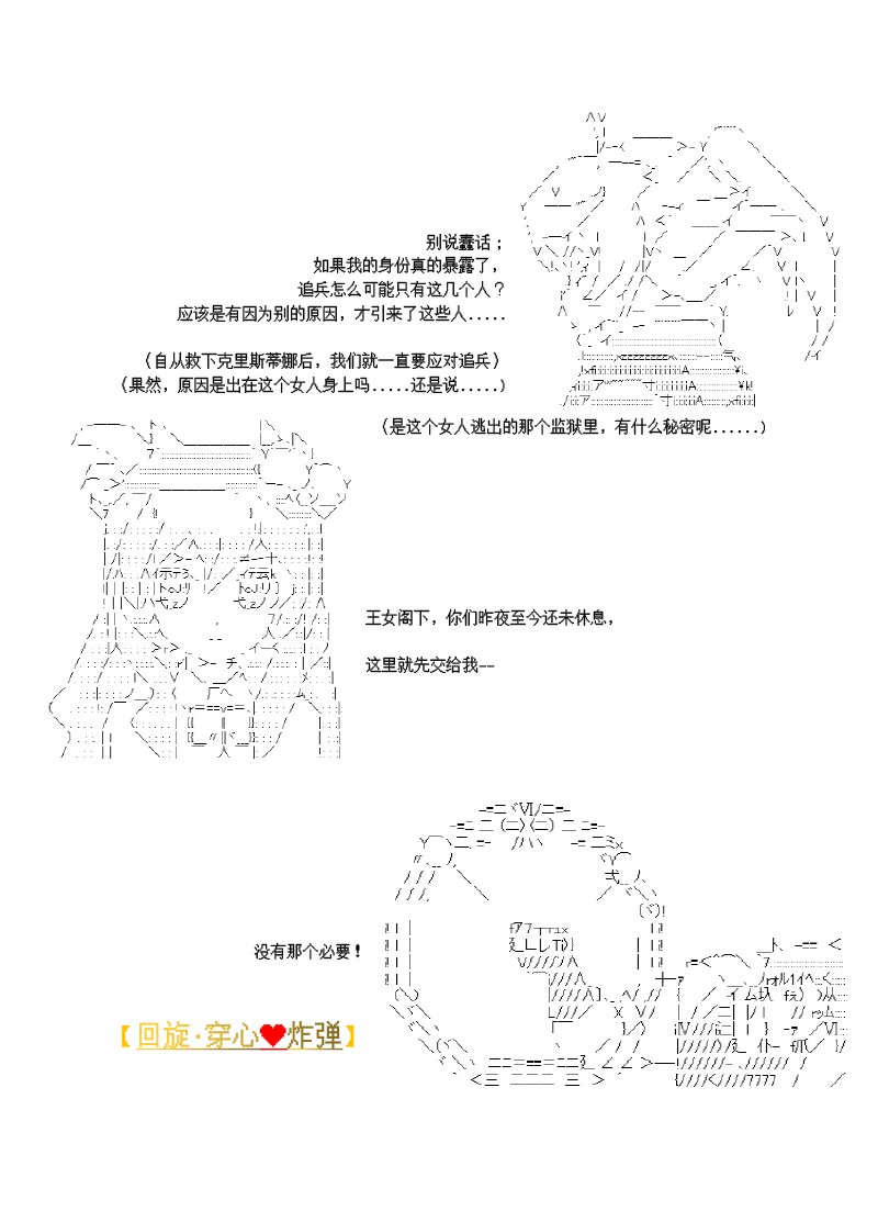 27话