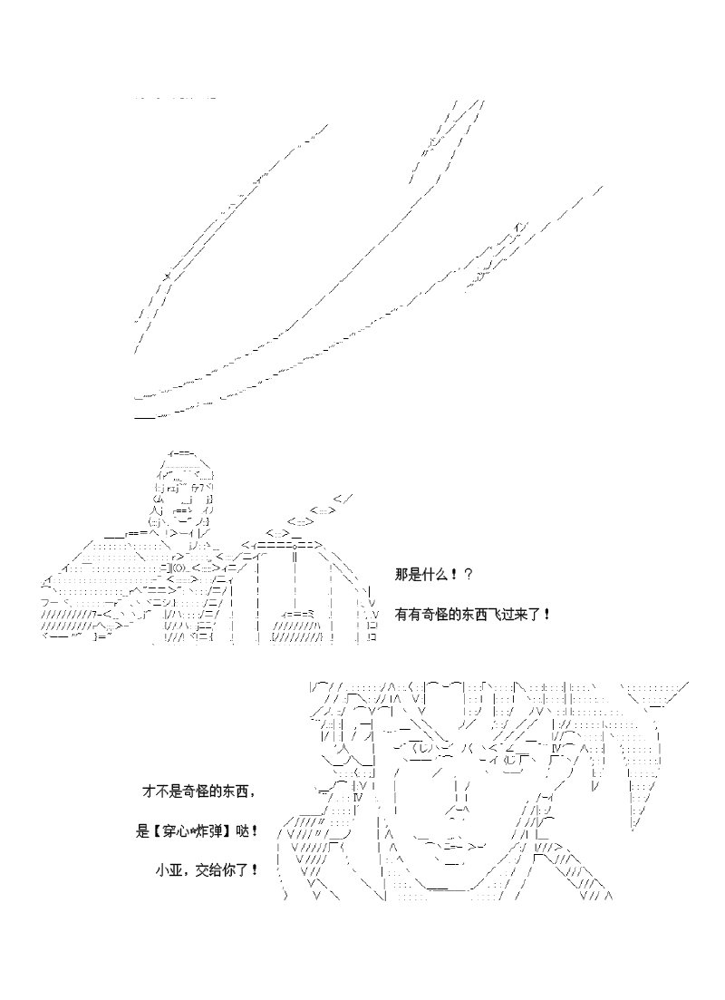27话