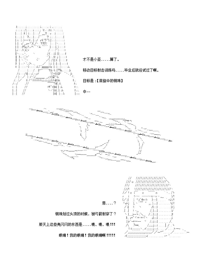 27话