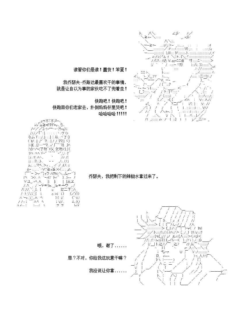 27话