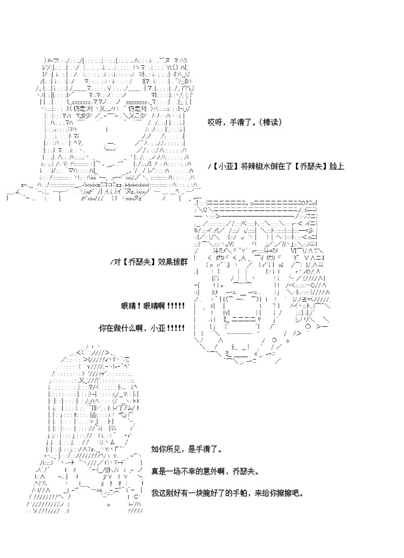 27话