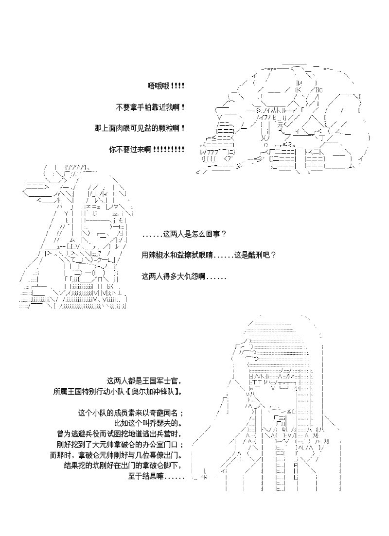 27话