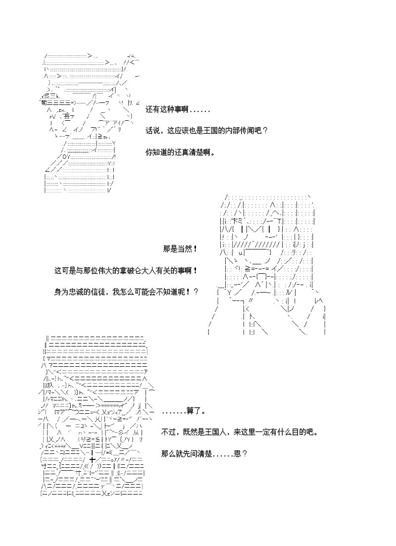 27话